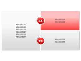 2,并列关系,负形,互补,方块,色块,3