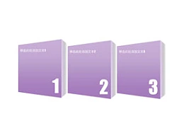 3,立体表现,相框,团队展示,立体展厅,展位