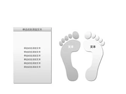 脚掌,小脚丫,脚趾头,5部分,沐足,足浴,徒步,步行,旅行,旅游,2