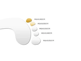 脚掌,小脚丫,脚趾头,5部分,沐足,足浴,徒步,步行,旅行,旅游