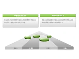 4,比赛,跑道,竞技,先后顺序,圆圈,立体,3D