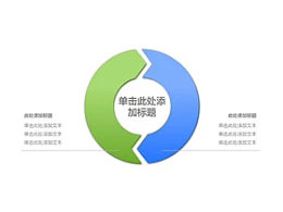 立体,3d,循环,流程,逻辑,阶段,2,首尾相连,循环利用,箭头