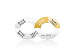 立体,3d,循环,流程,逻辑,阶段,5,首尾相连,循环利用,箭头,核心