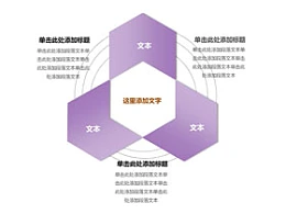 立体,3d,箭头,逻辑,核心,分散,波纹,辐射,圆圈