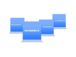 三维立体,3D,4,三部分,图片展示,立体空间,展示,展位,展柜