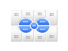 三维立体,3D,4,3,三部分,顺序,圆圈,要点,多文字排版,半圆