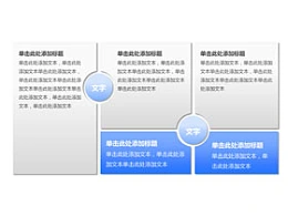 三维立体,3D,3,2,三部分,顺序,圆圈,要点,多文字排版,重点