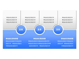 三维立体,3D,3,4,三部分,顺序,圆圈,要点,多文字排版