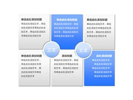 三维立体,3D,2,三部分,顺序,圆圈,要点,多文字排版