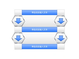 顺序,箭头,流程,方向,步骤,递进,进步,过程,2