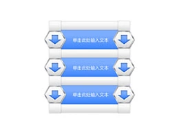 顺序,箭头,流程,方向,步骤,递进,进步,过程,3