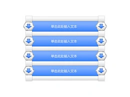 顺序,箭头,流程,方向,步骤,递进,进步,过程,4