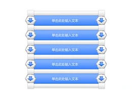 顺序,箭头,流程,方向,步骤,递进,进步,过程,5