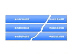 撕裂效果,3,断层,撕纸,断开,断裂,撕开,分离