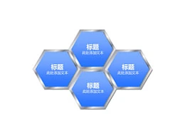 立体,3d,六角形,4大核心,银色,反光,盘子,拼图