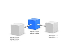 立体,3d,正方体,突出,要点,3,互联,链接,连接,管道,穿透,穿过,渠道