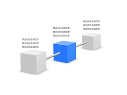 立体,3d,正方体,突出,要点,3,互联,链接,连接,管道,穿透,穿过,渠道