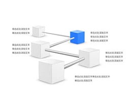 立体,3d,正方体,突出,要点,5,互联,链接,连接,管道,穿透,穿过,渠道,步骤,构成,路径,发展,时间顺序