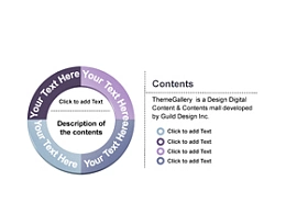 数据,3D,立体,金属感,工业感,环形,4,四象限,圆圈,圆环