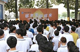 河南新华电脑学院PPT设计大赛-够水平你就来！