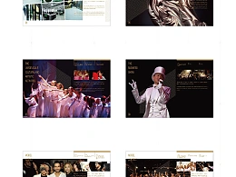 PPT设计之色彩的运用案例