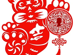 三分钟教程（07）：如何利用PPT做出心形的有爱二维码