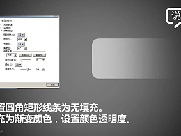 三分钟教程（15）：水晶对话框原来是这样简单！