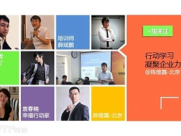 三分钟教程（73）：表格之美-WIN8界面制作全攻略