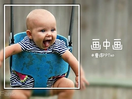 三分钟教程（106）：画中画教程