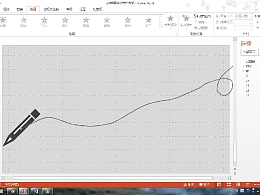 PPT动画大师之路（05）：笔走龙蛇