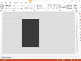 PPT动画大师之路（12）：开门大吉