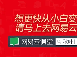 动画真好玩（5）：PPT打造密码输入效果