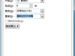 动画真好玩（6）：一起来做钢铁侠