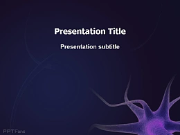 医学医药行业神经元结构ppt模板