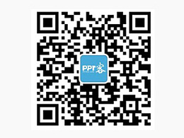 PPTfans正式开通掌上搜PPT教程/模板/图片功能