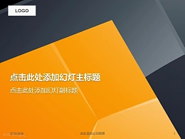 橙灰配色科学技术