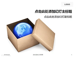 纸盒子装着地球