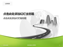 城市发展，城市化水平与未来发展趋势