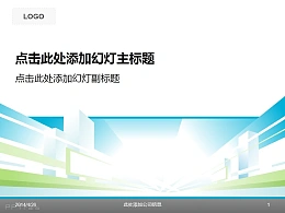 光芒四射科技公司，制造业企业介绍