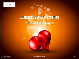 情人节母亲节相亲相爱