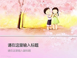 六一儿童节  粉色甜蜜