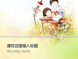 六一儿童节   温馨教室