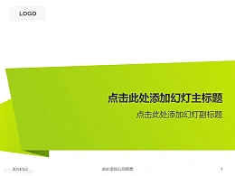 绿色个性折纸工作室公司介绍