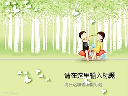 六一儿童节  儿时的记忆