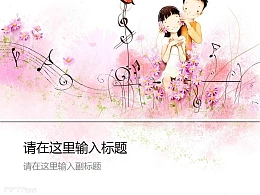 六一儿童节  音乐