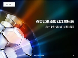 科技酷炫多色彩投射发光