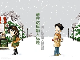 六一儿童节 向左走向右走