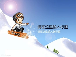 六一儿童节 滑雪