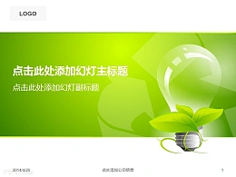 绿色环保环境行业灯泡绿叶