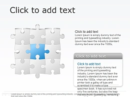 个性拼图 团队核心组成